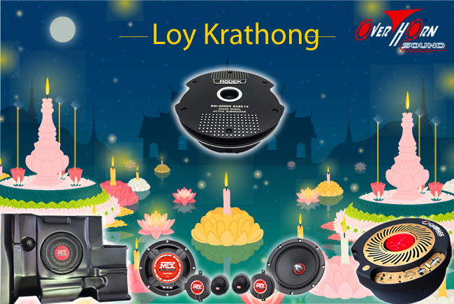 เครื่องเสียงรถยนต์ ชดโปรโมชั่น